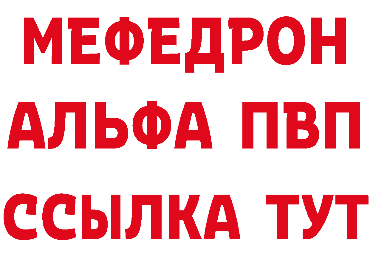 АМФ 97% ТОР площадка гидра Черкесск